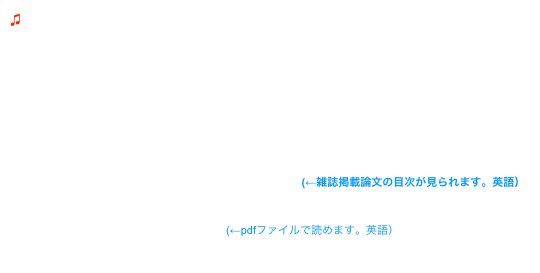 ♫　Article about an analysis of “La Otra Voz”(2009/10):
"Sonic Ideas/Ideas Snicas": 
 A publication of the Mexican Center for Music and Sonic Arts “Sonic Ideas/Ideas Snicas” (2011 Spring), An Analysis on my work “La Otra Voz”.

（＊「もうひとつの声」の分析論文（メキシコ出版、英語）：２０１１、CMMASのミュージック雑誌 Sonic Ideasに掲載）

　* see the table of contents here.
    Musica en el Holodeck Doble - Contenido 2.pdf　(←雑誌掲載論文の目次が見られます。英語）

 
　* see pdf file about the English article. (←pdfファイルで読めます。英語）
　LA OTRA VOZ-FINAL-NEW2.pdf ©Miyuki ITO